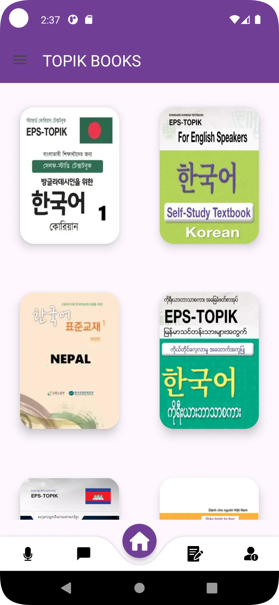 Korean Eps Topik Book 2026 screenshot
