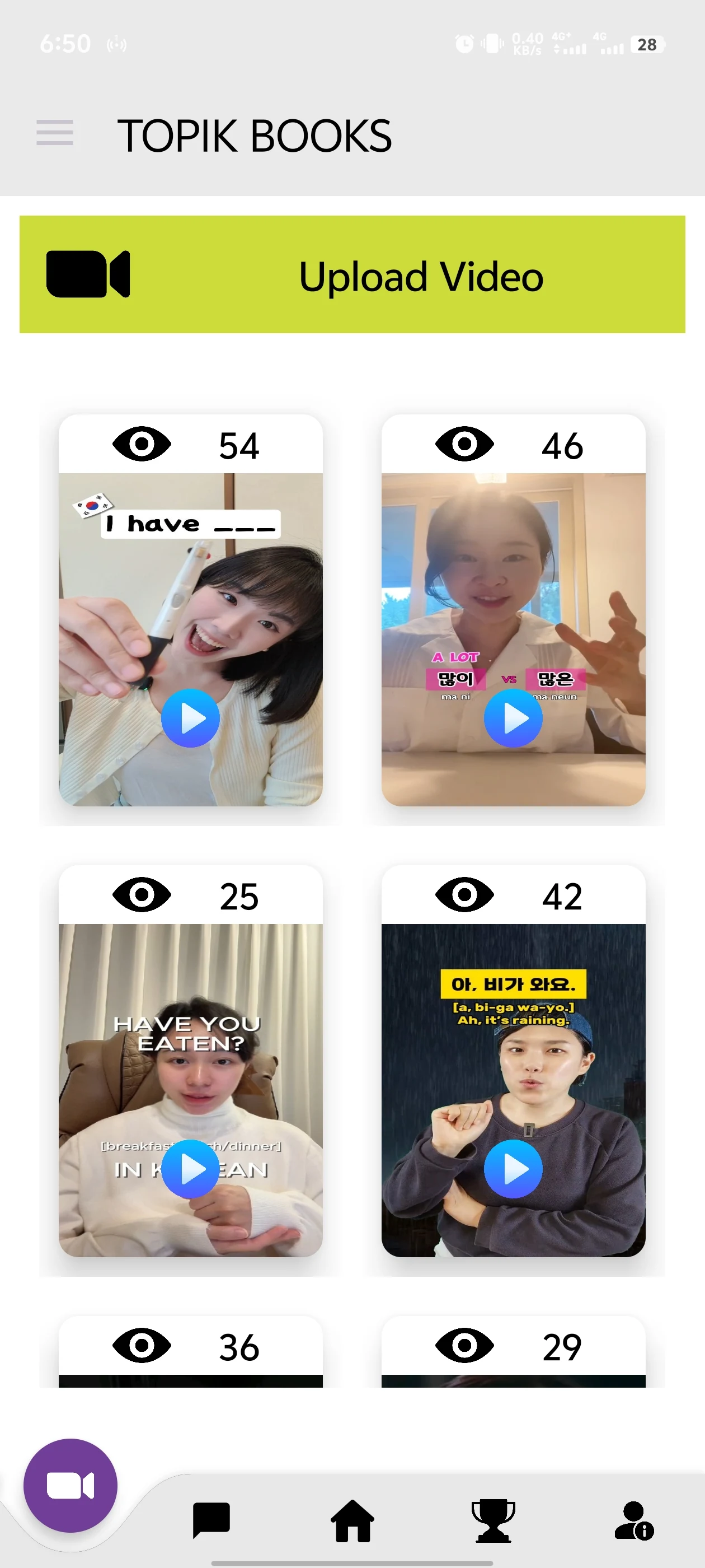 Korean Eps Topik Book 2026 screenshot