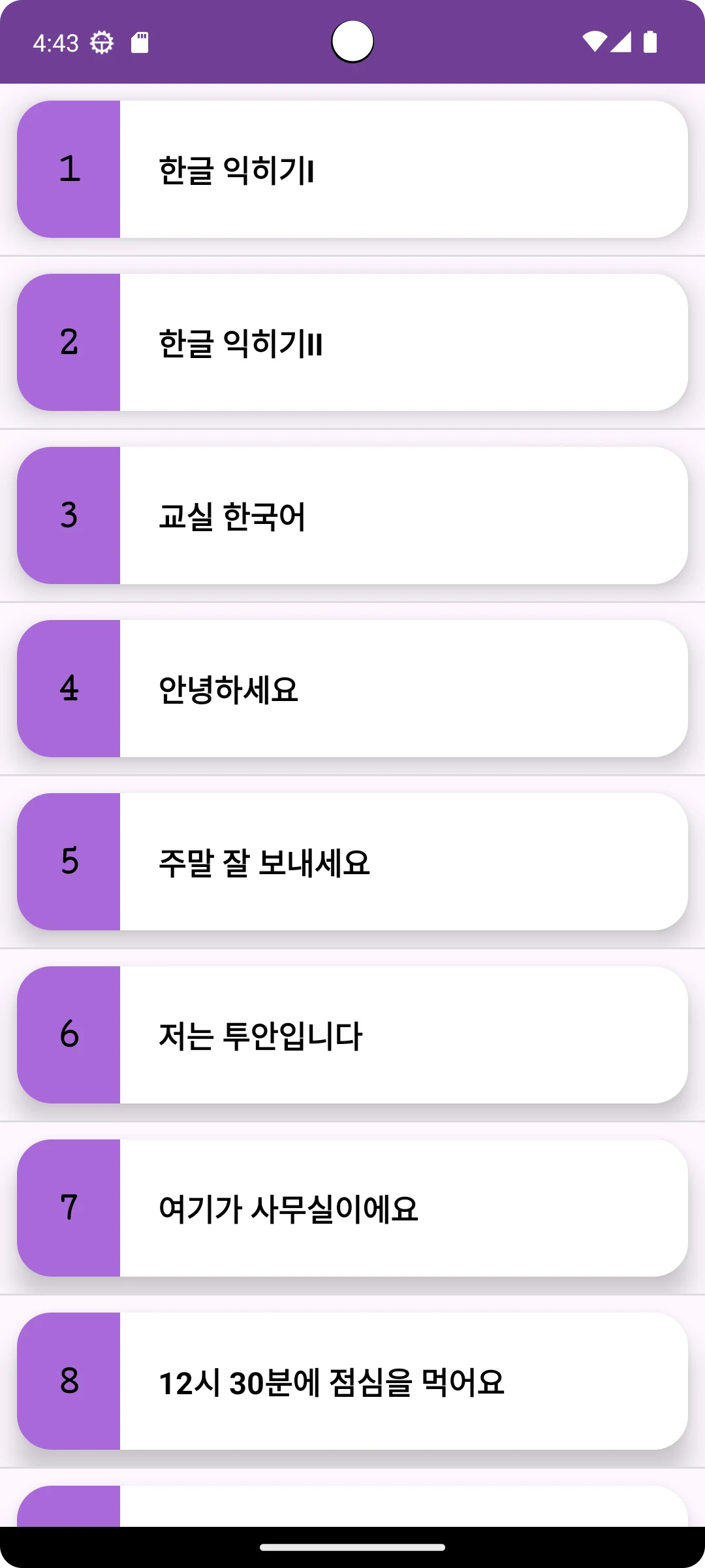 Korean Eps Topik Book 2026 screenshot